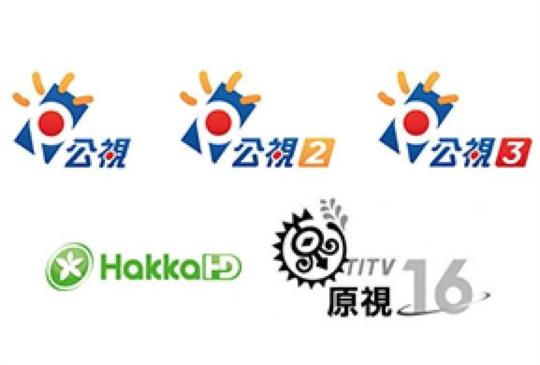 台灣公共電視無線數位頻道將全面升規為高畫質 HD 播出
